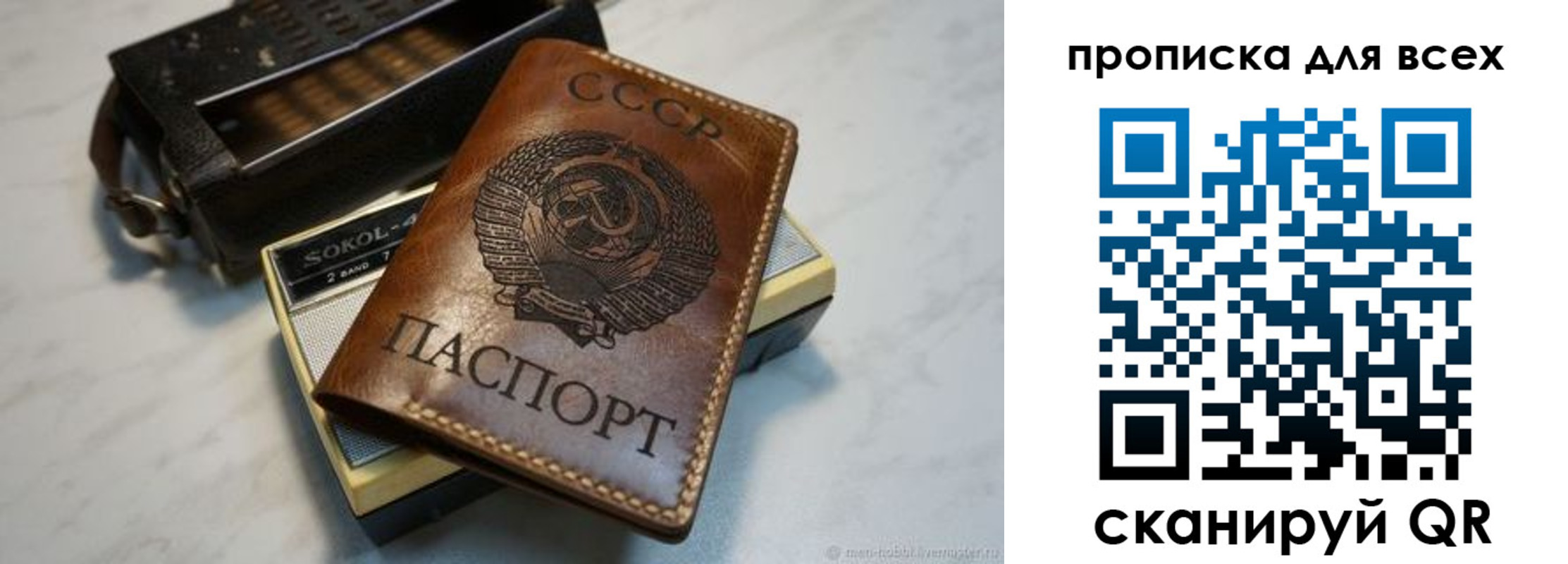 прописка в квартире в Пикалёво