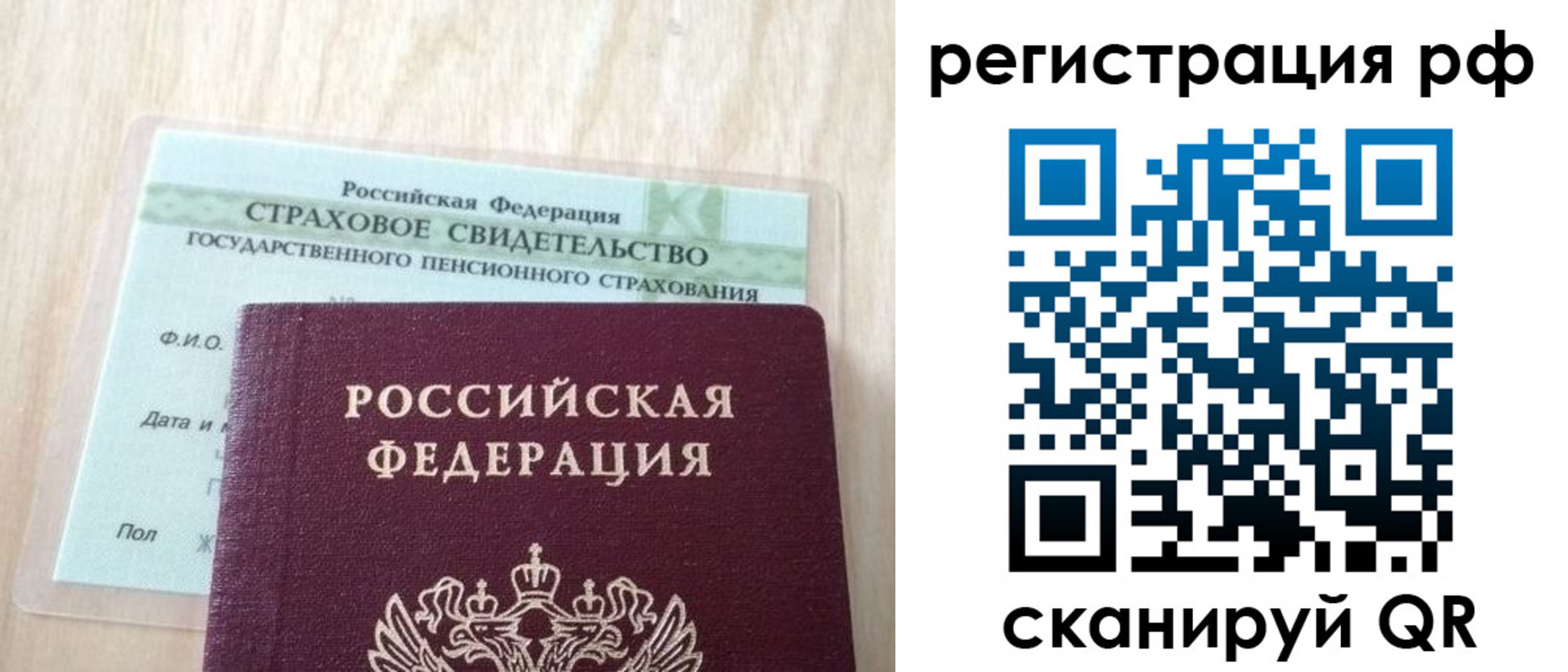 временная регистрация в квартире в Пикалёво